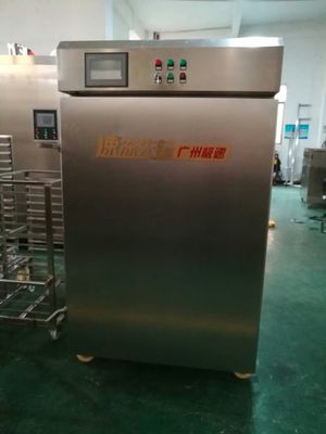 小型液氮速冻机